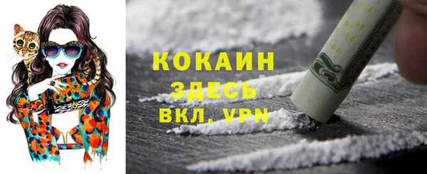 COCAINE Аркадак