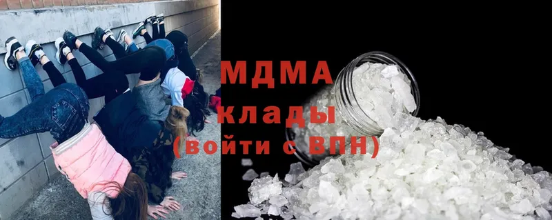 цена   Биробиджан  MDMA VHQ 